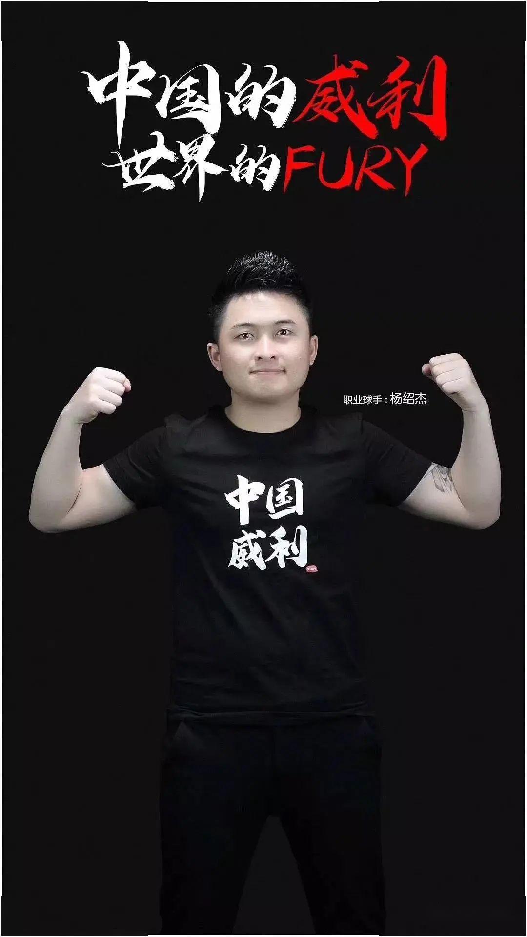 处理伤病和