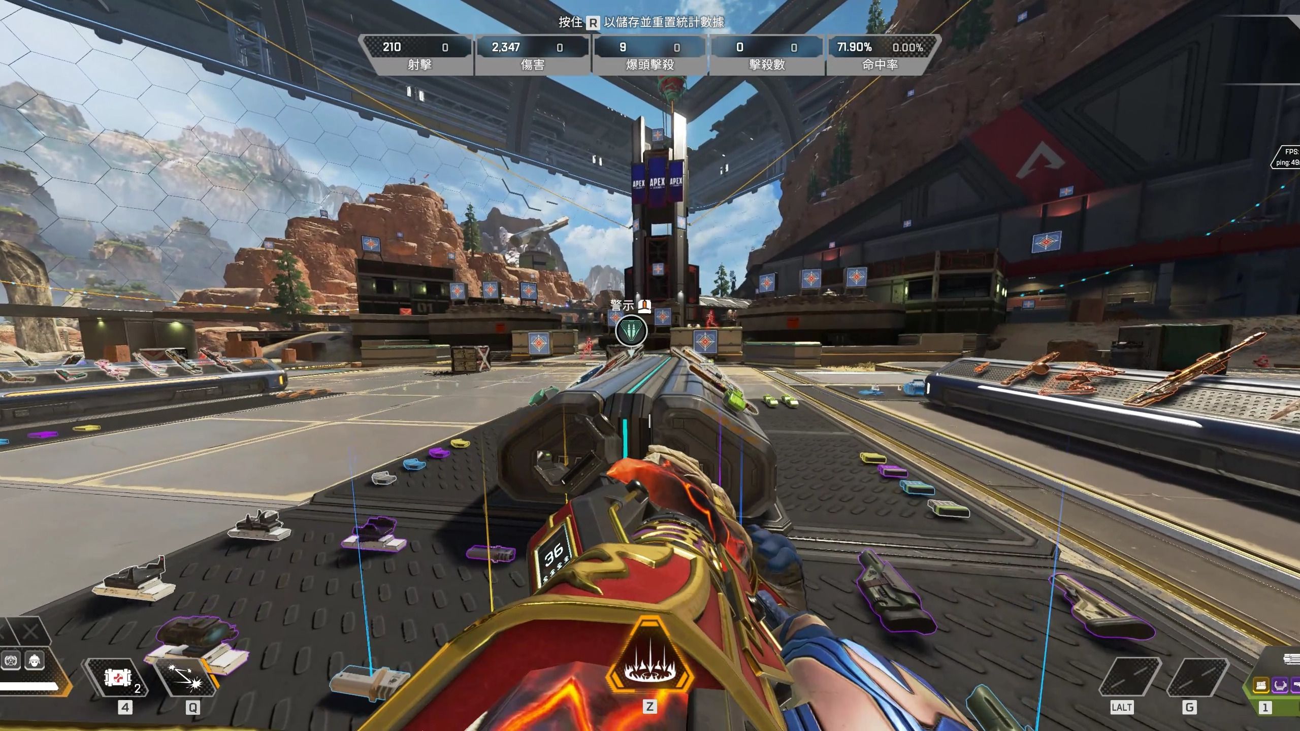 定的火力点 定的火力点