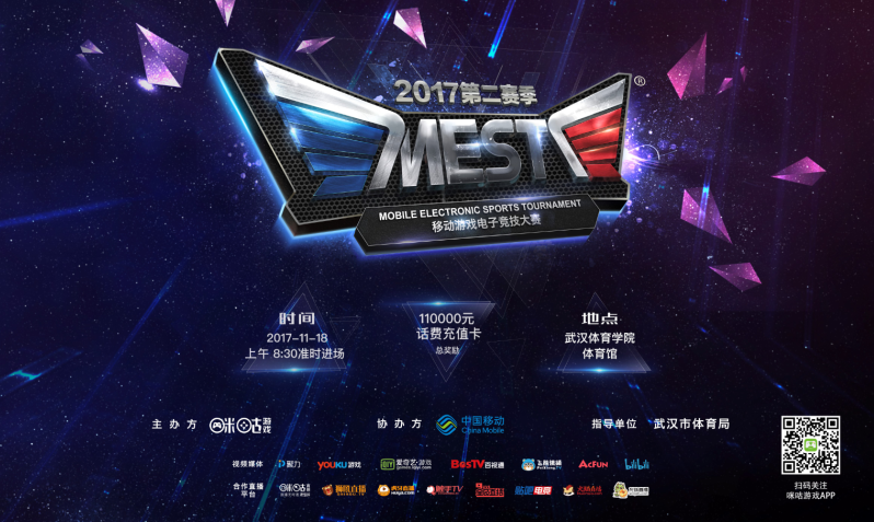 业代言和公 业代言和公