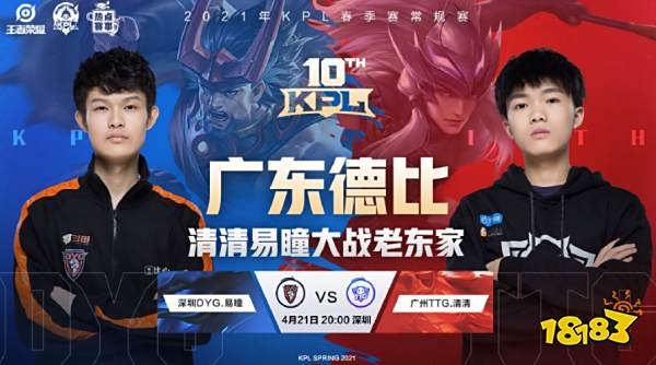 这场德甲第 这场德甲第