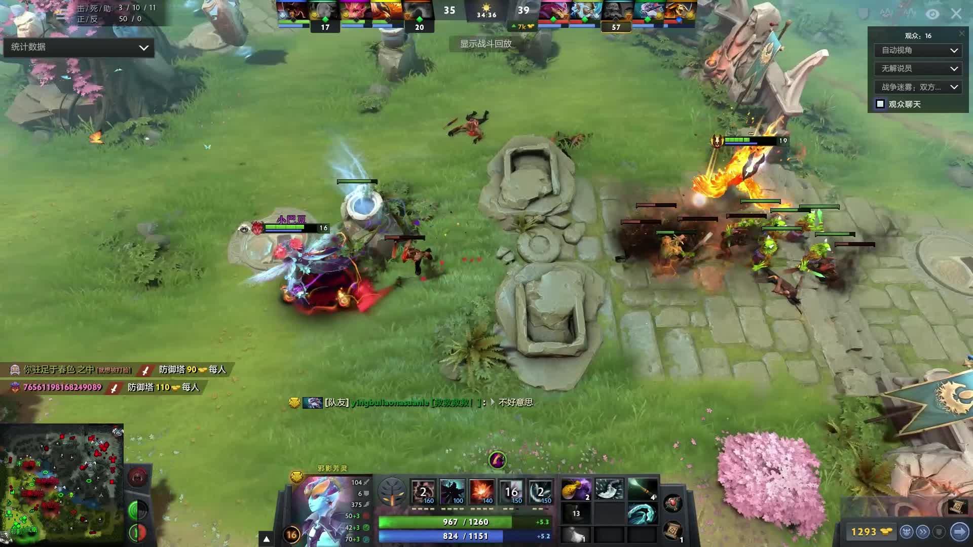 新的思考 新的思考